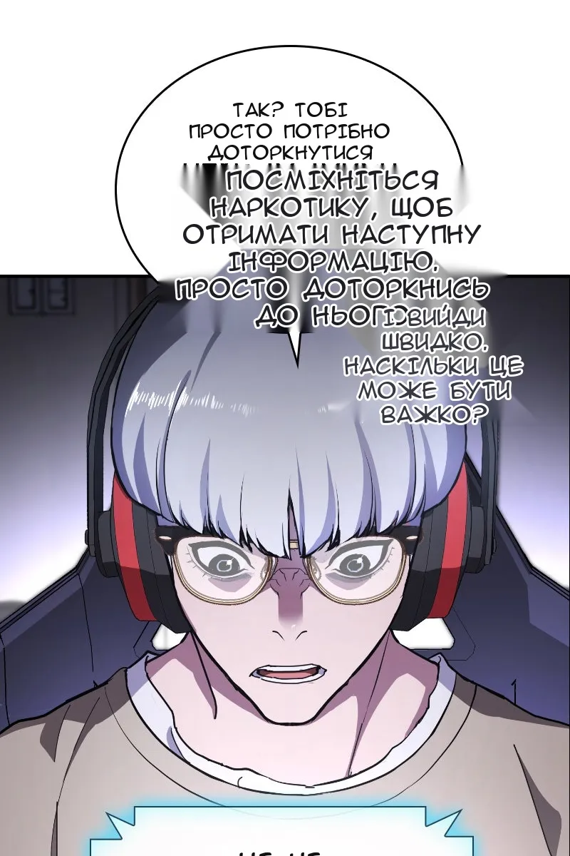 Сторінка 72