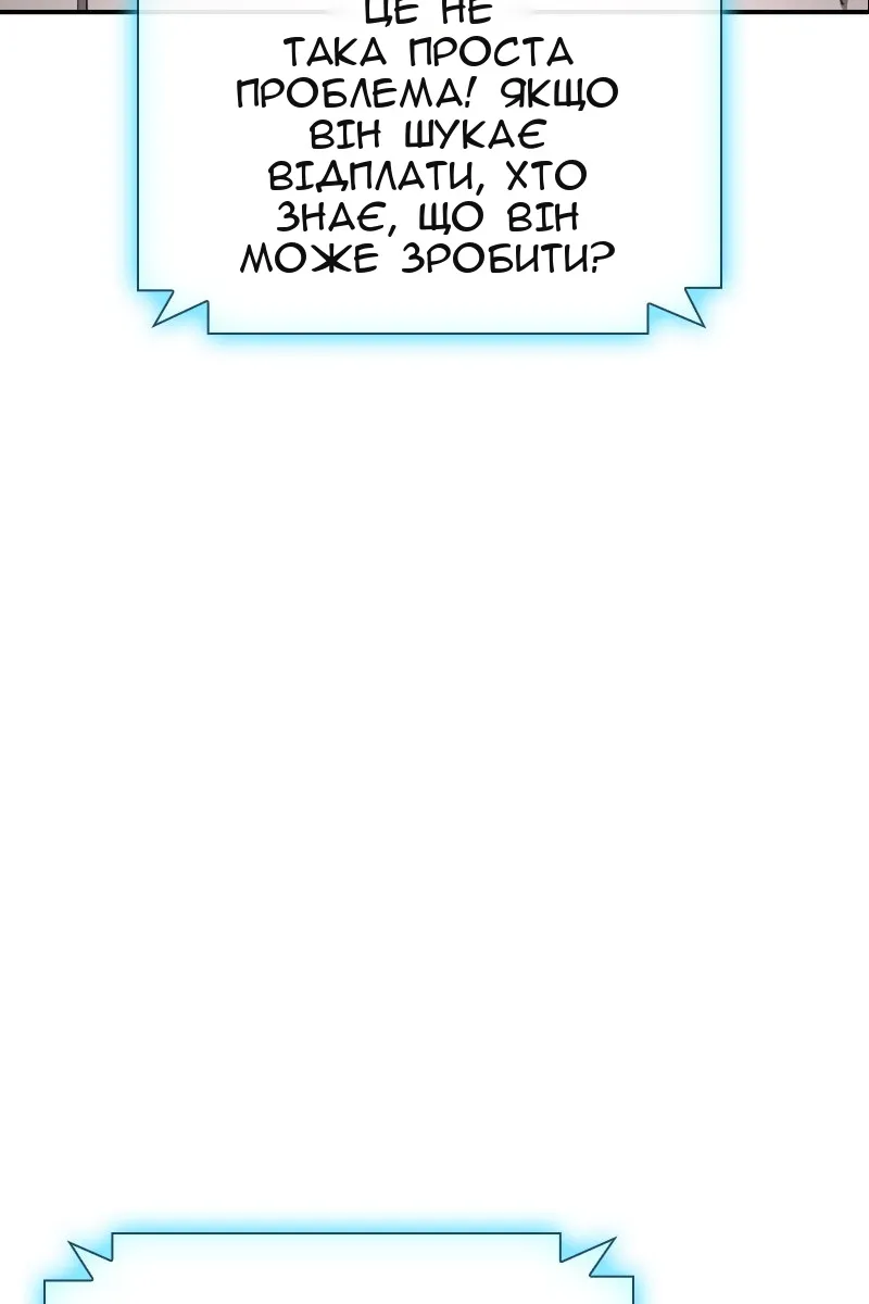 Сторінка 73