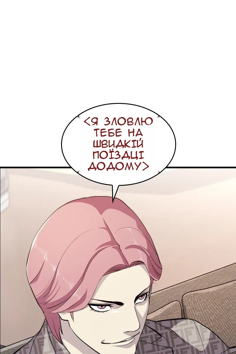 Сторінка 82
