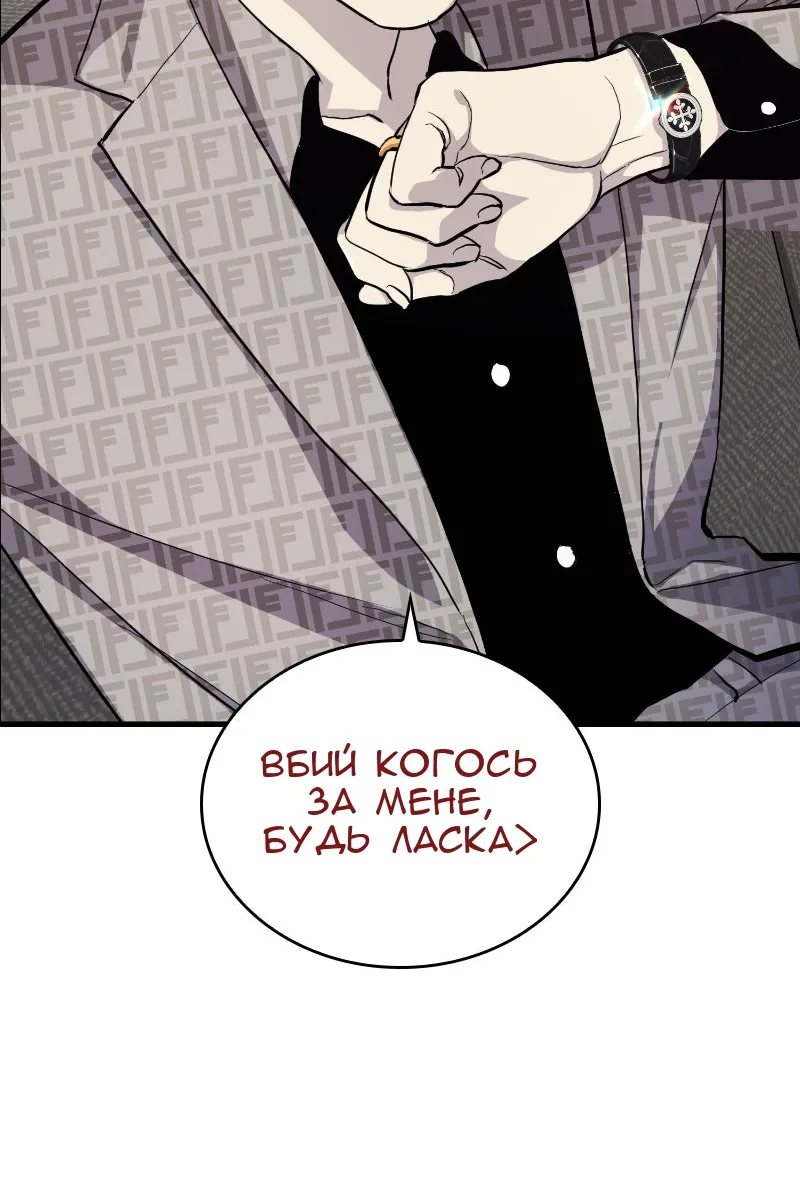 Сторінка 83