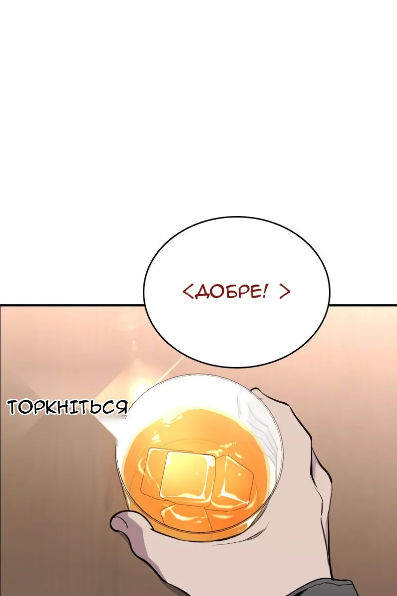 Сторінка 84