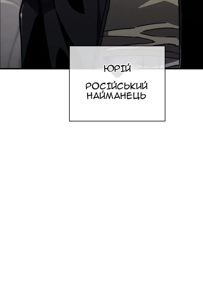 Сторінка 87