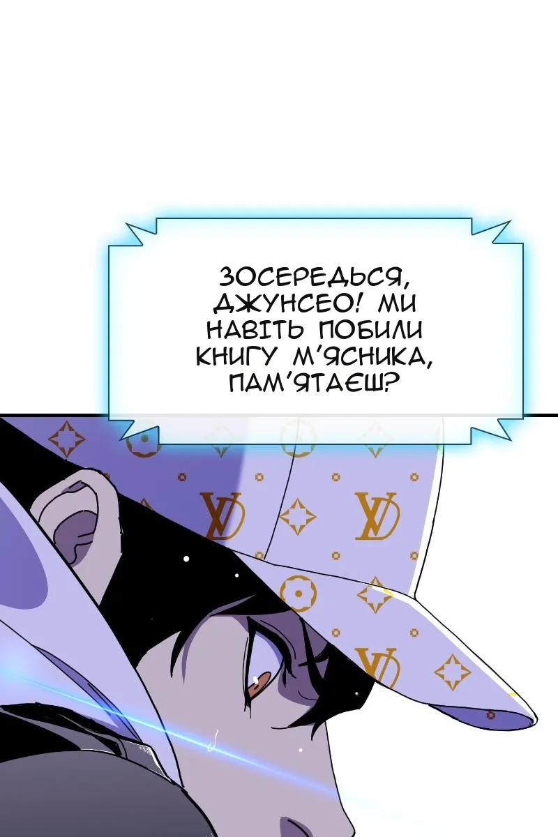 Сторінка 99