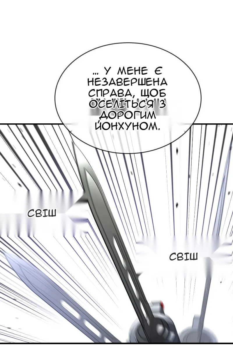 Сторінка 118