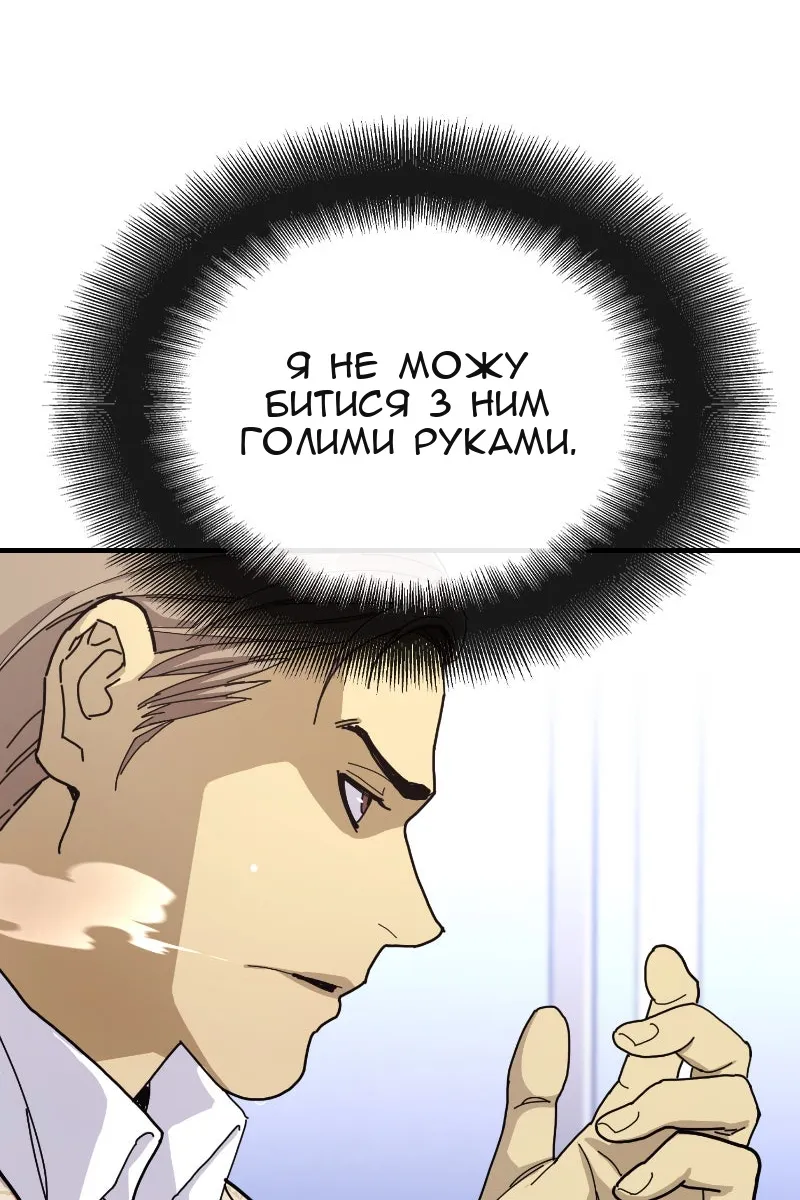 Сторінка 123