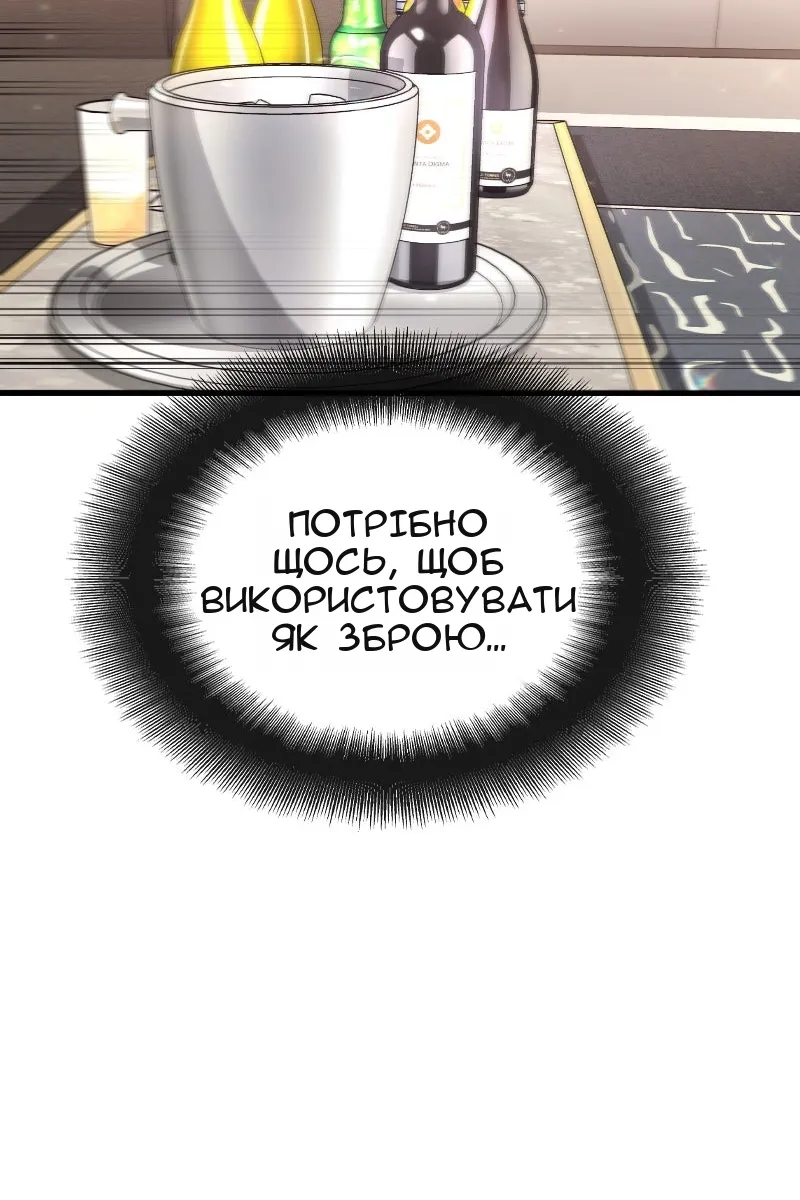 Сторінка 125