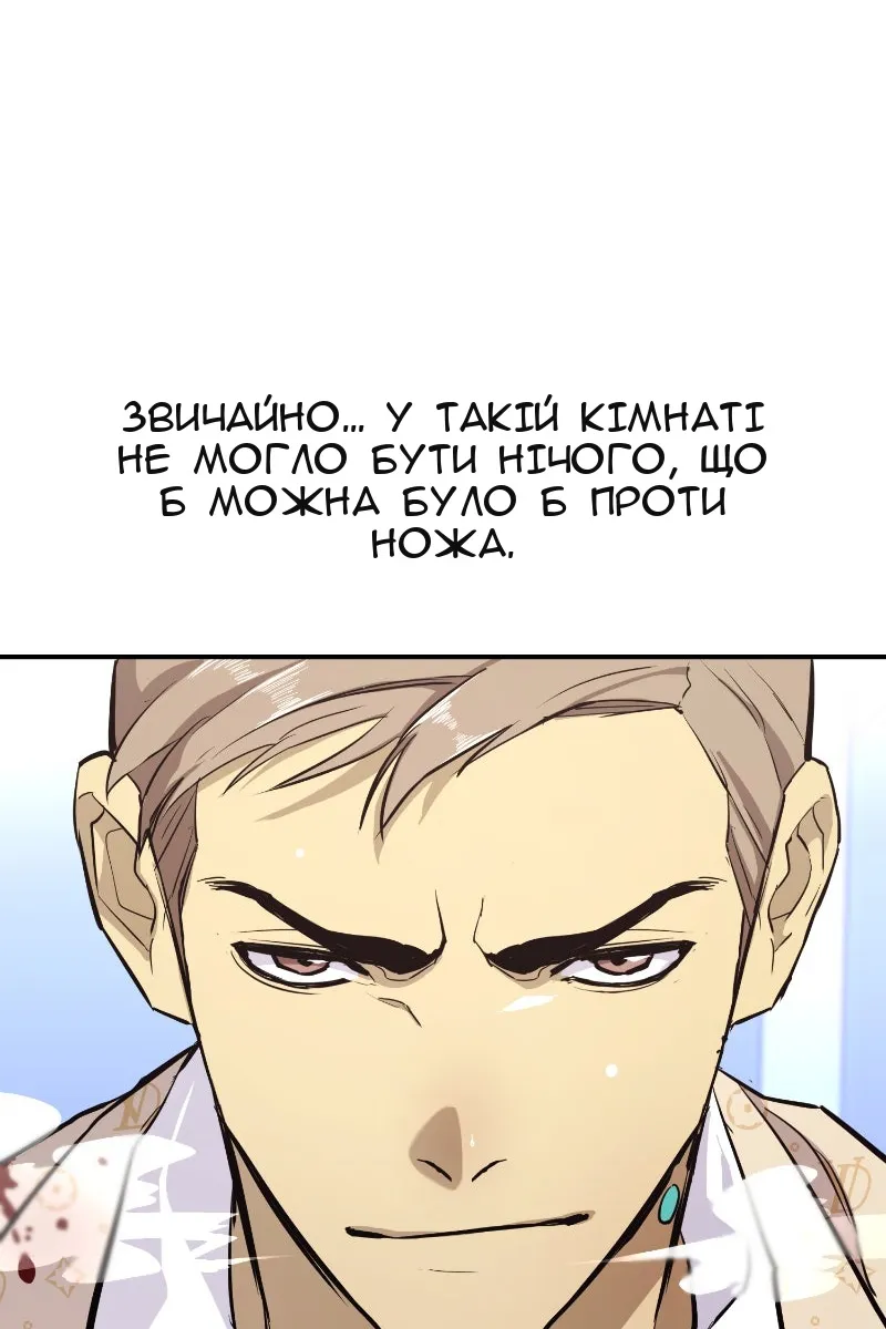 Сторінка 127