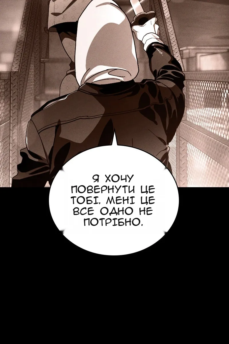 Сторінка 131