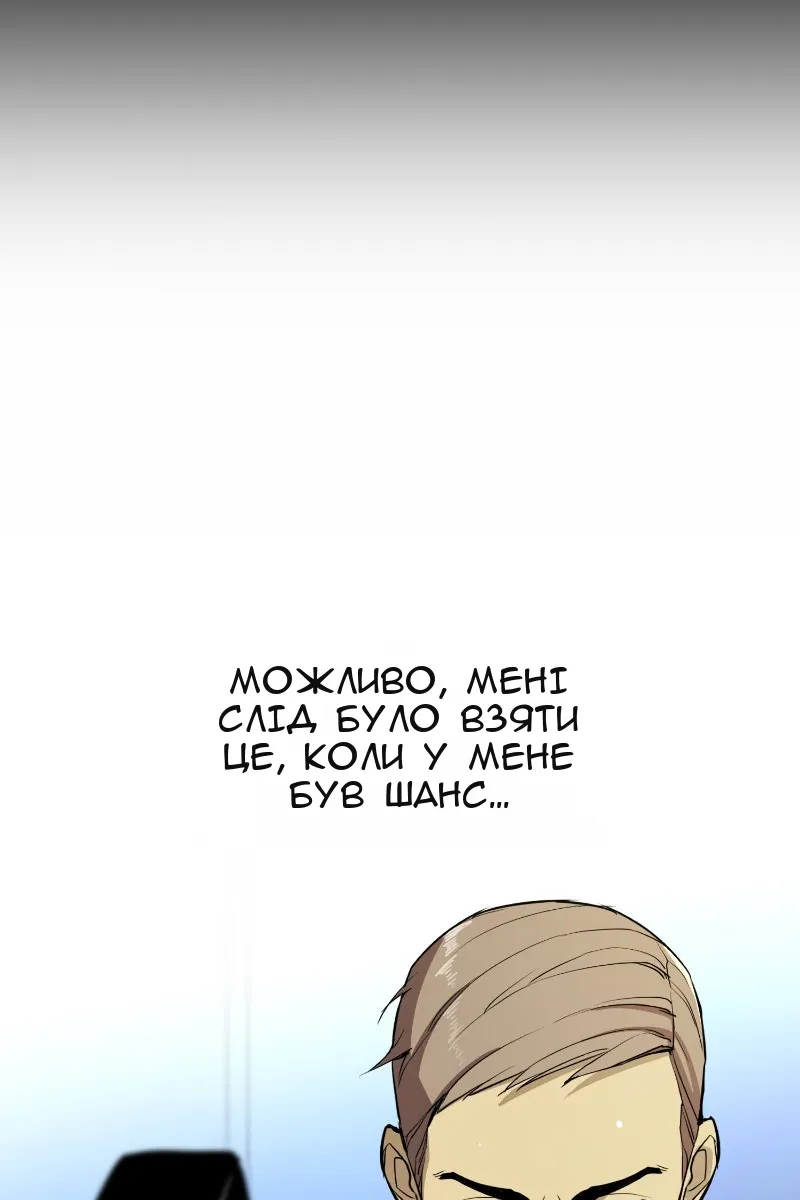 Сторінка 135