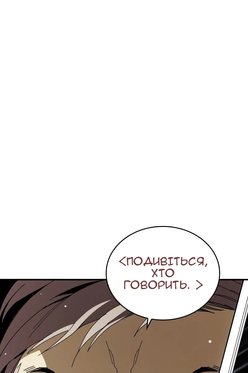 Сторінка 160