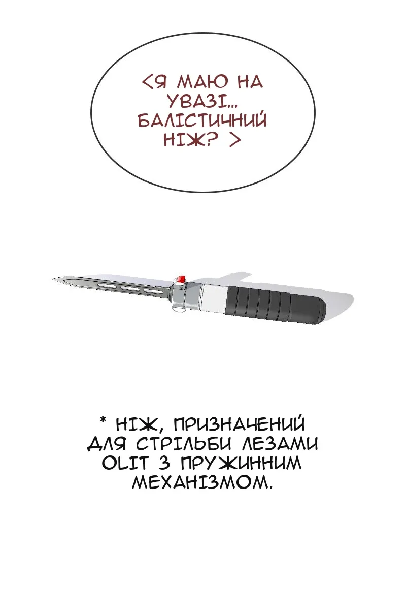 Сторінка 162