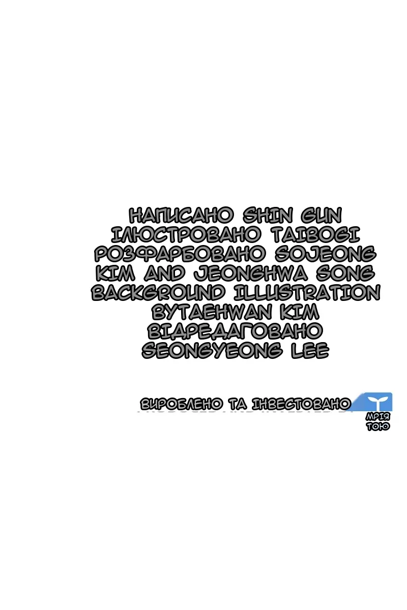 Сторінка 163