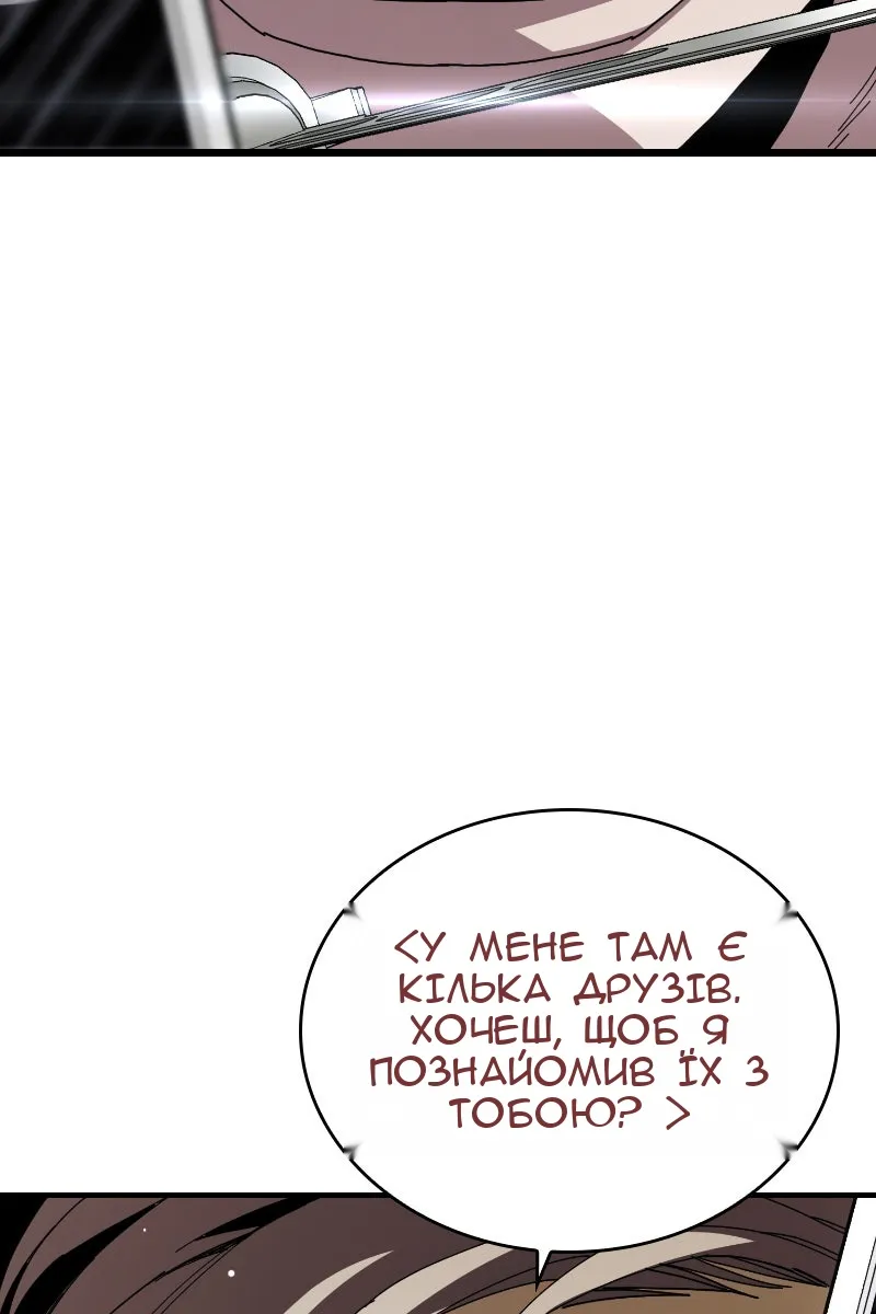Сторінка 8