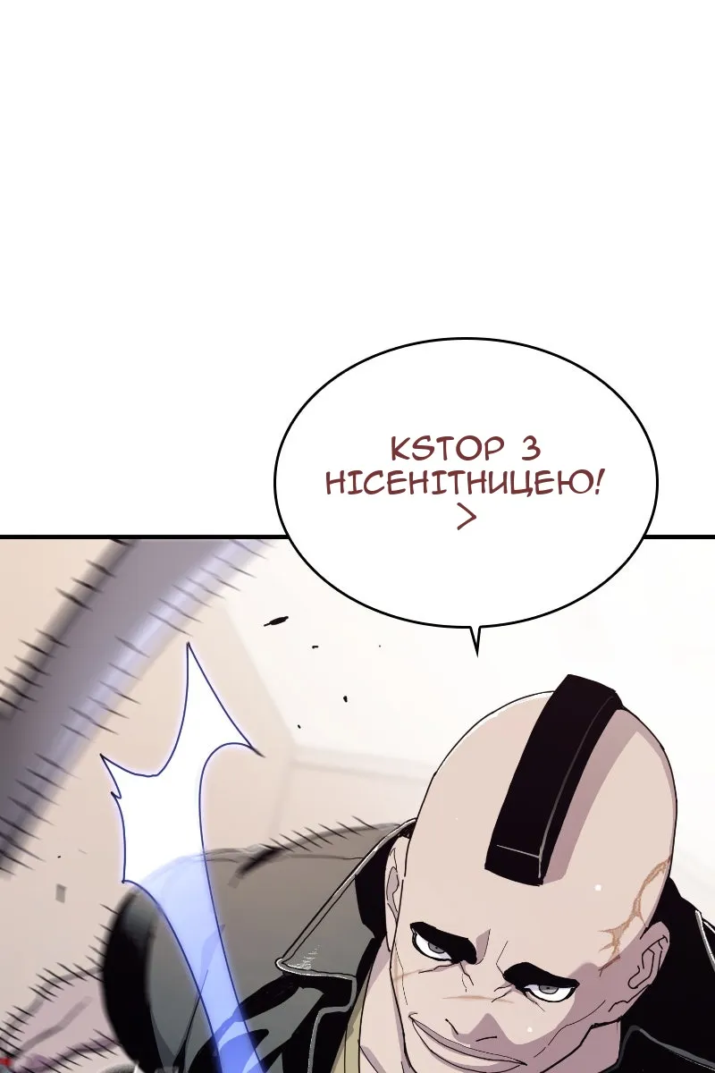 Сторінка 10