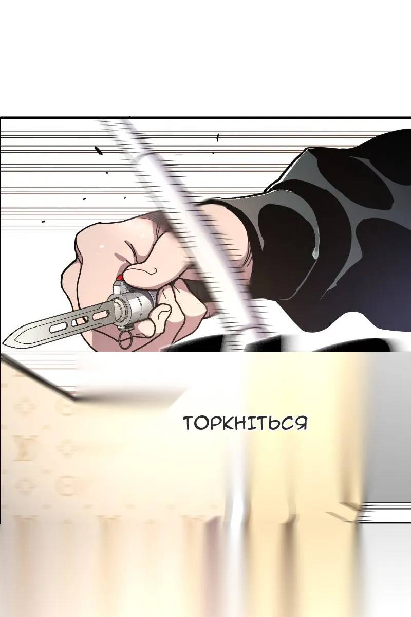 Сторінка 26