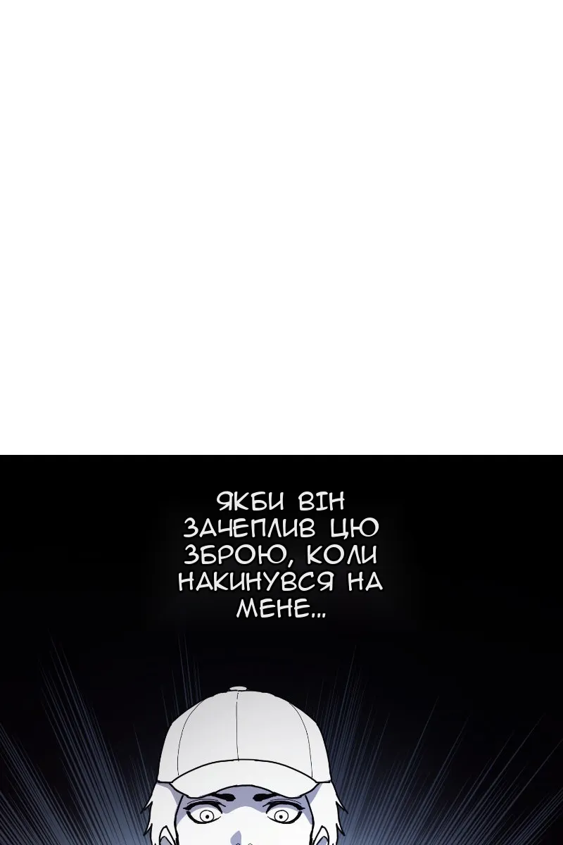 Сторінка 45