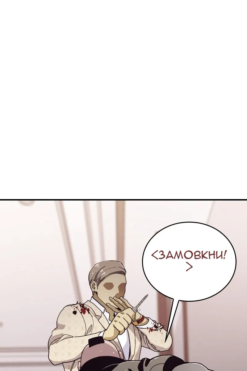 Сторінка 57