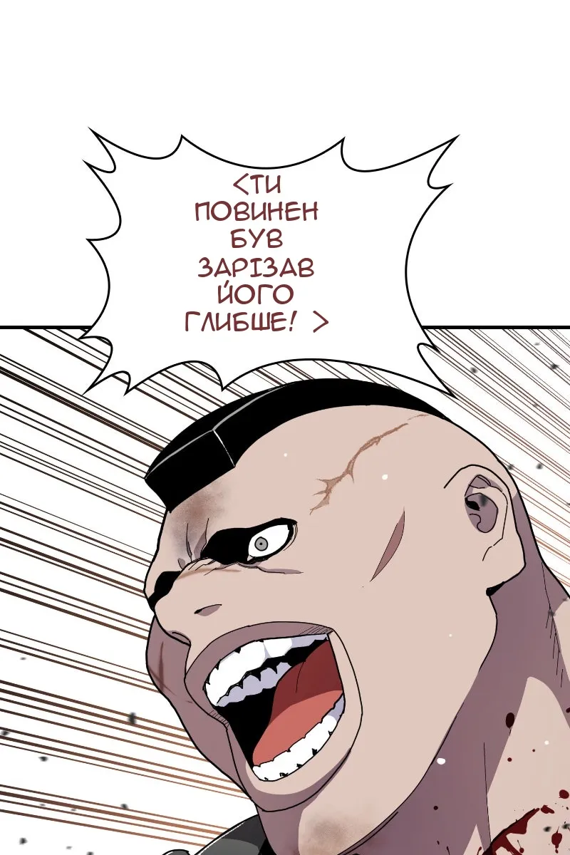 Сторінка 80