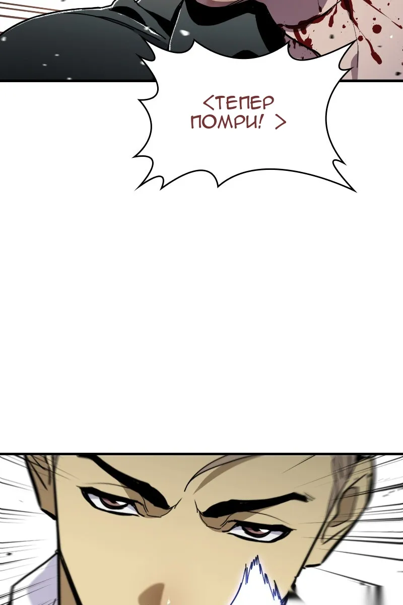 Сторінка 81