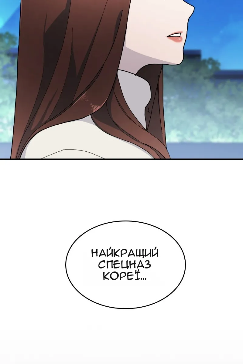 Сторінка 91