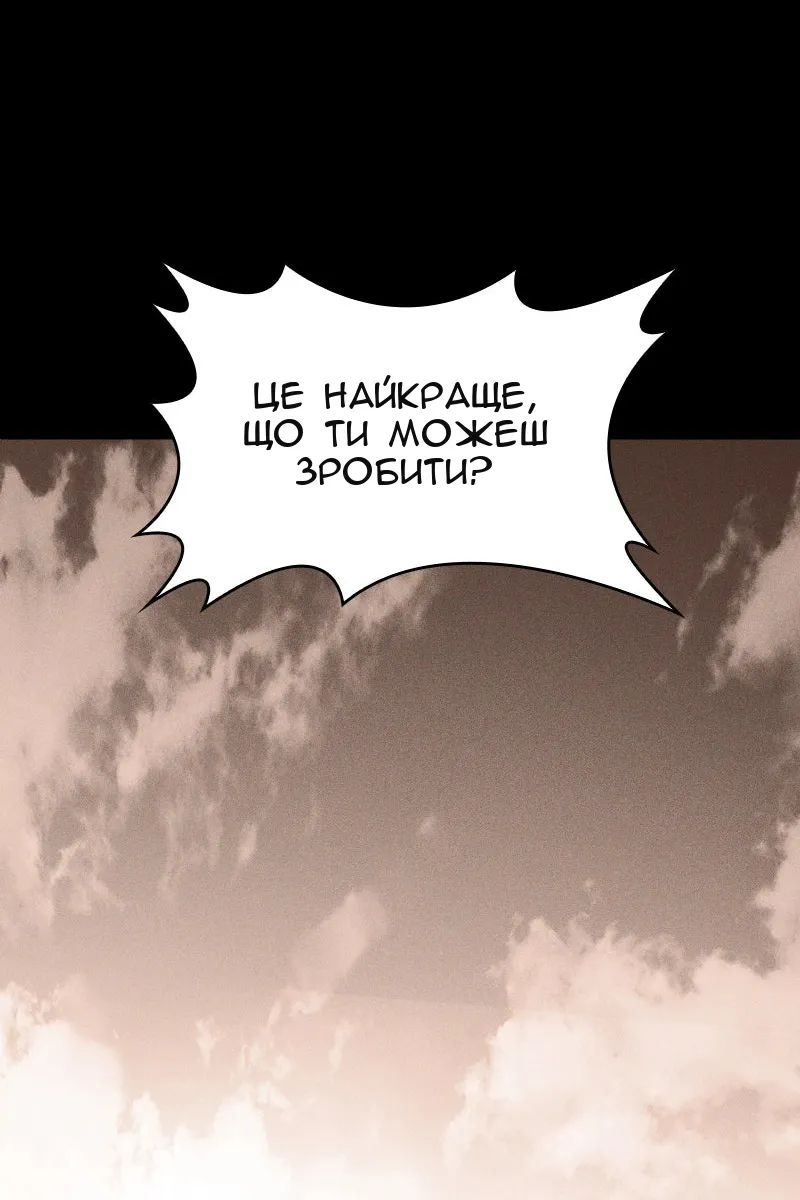 Сторінка 97