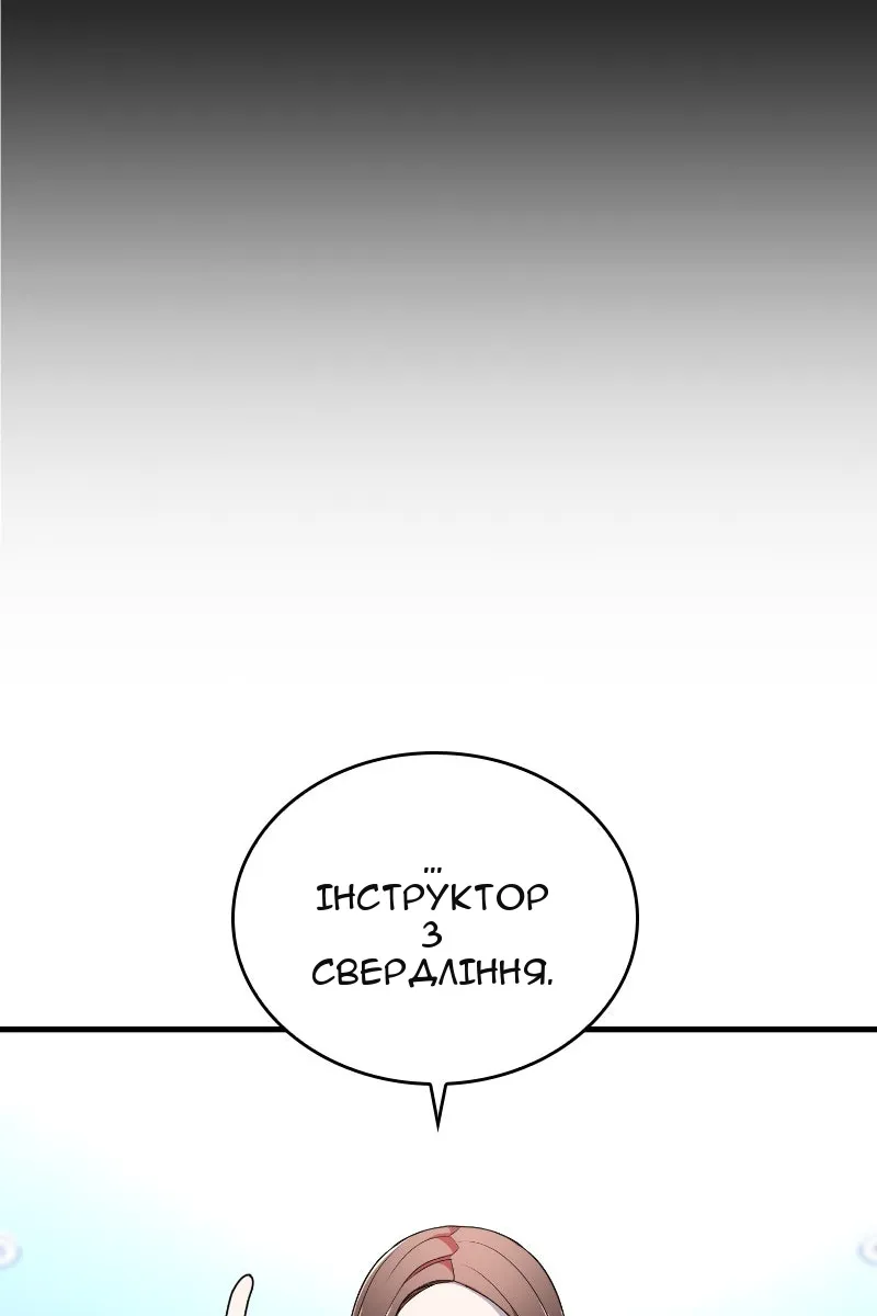 Сторінка 100