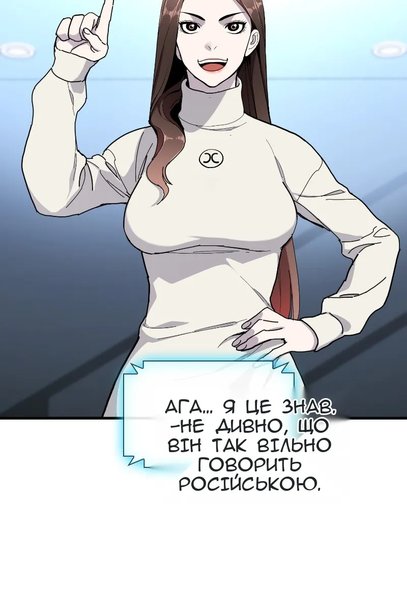 Сторінка 101