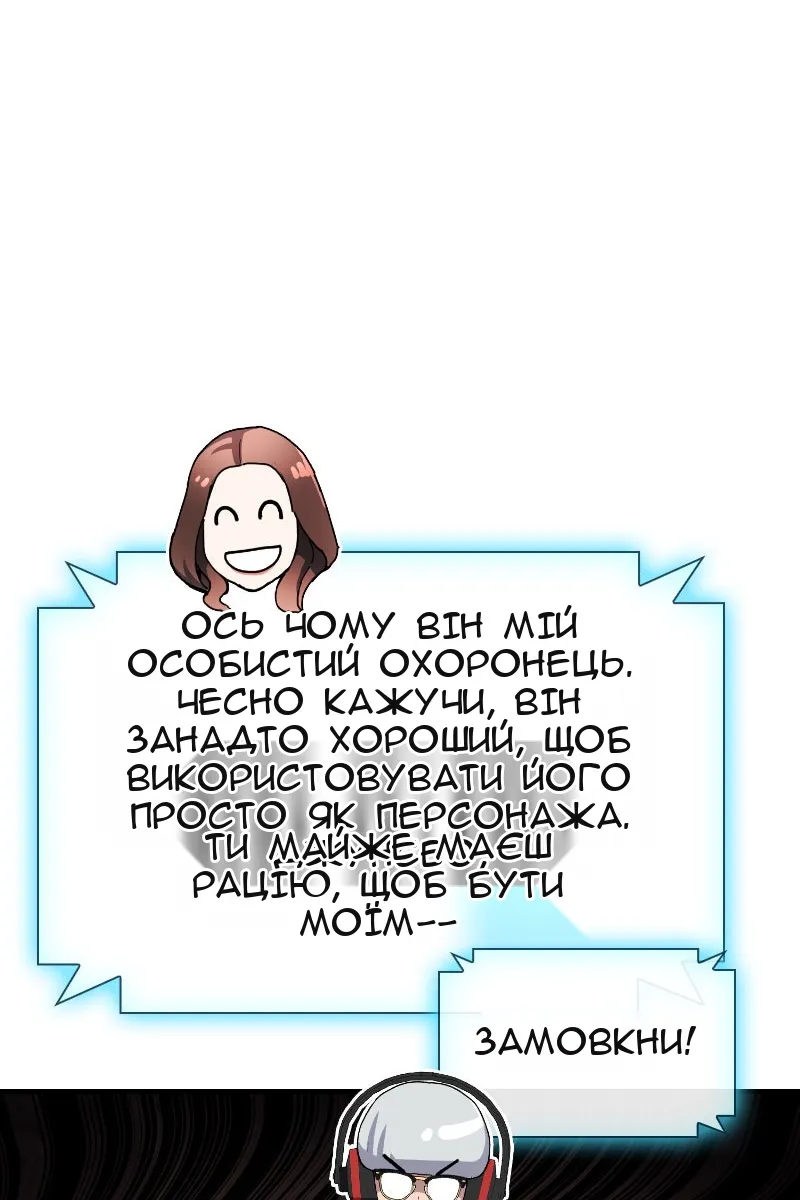 Сторінка 102