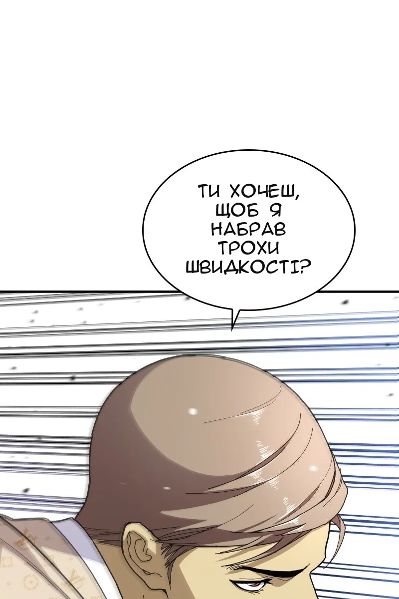 Сторінка 104