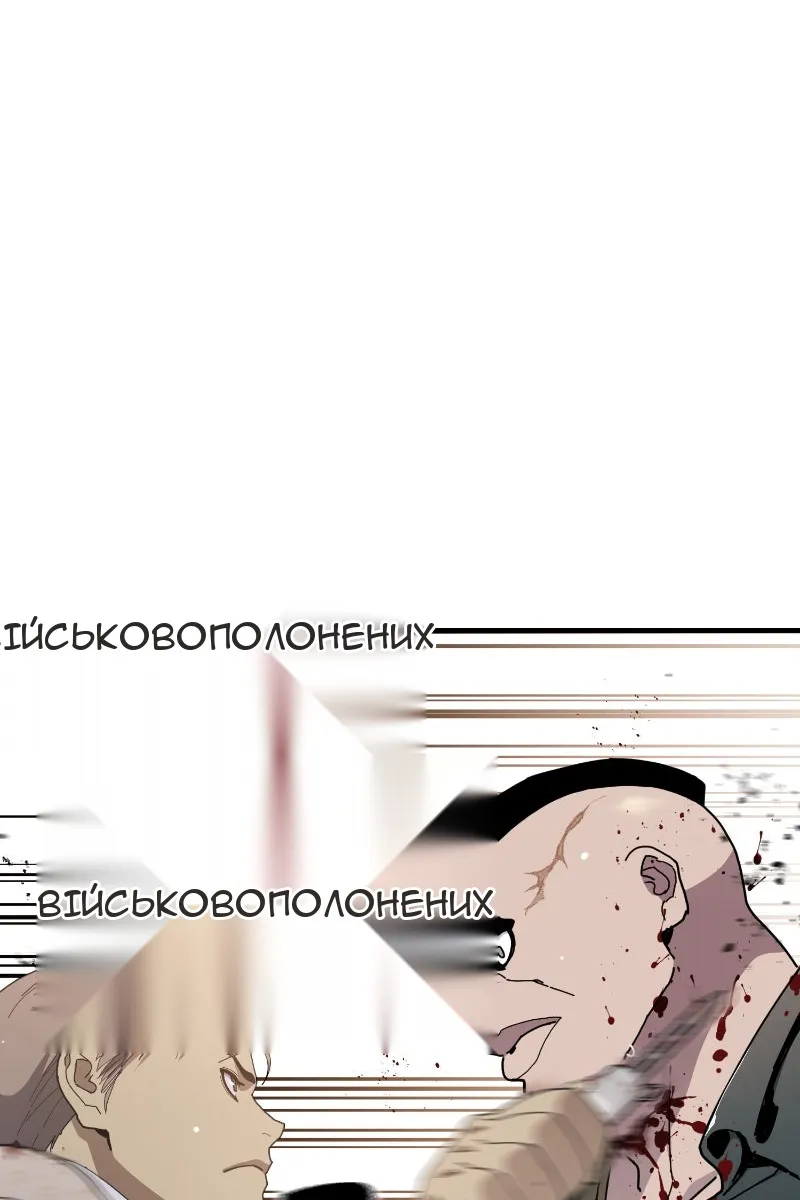 Сторінка 106