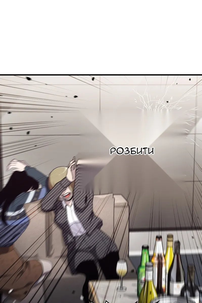 Сторінка 120