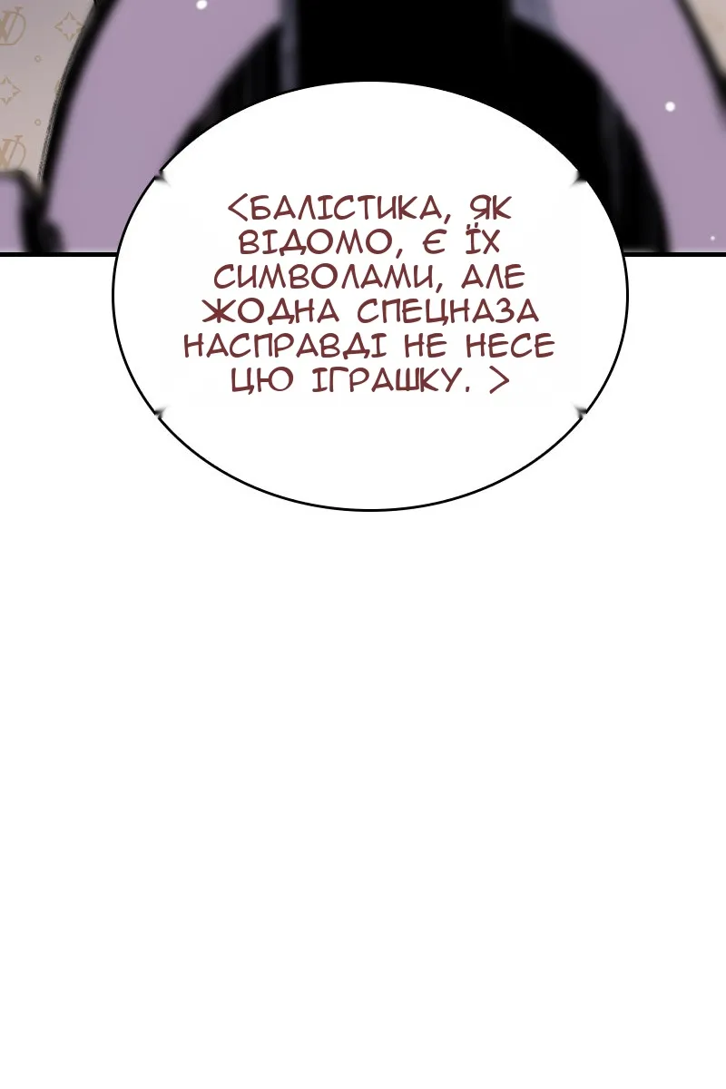 Сторінка 123