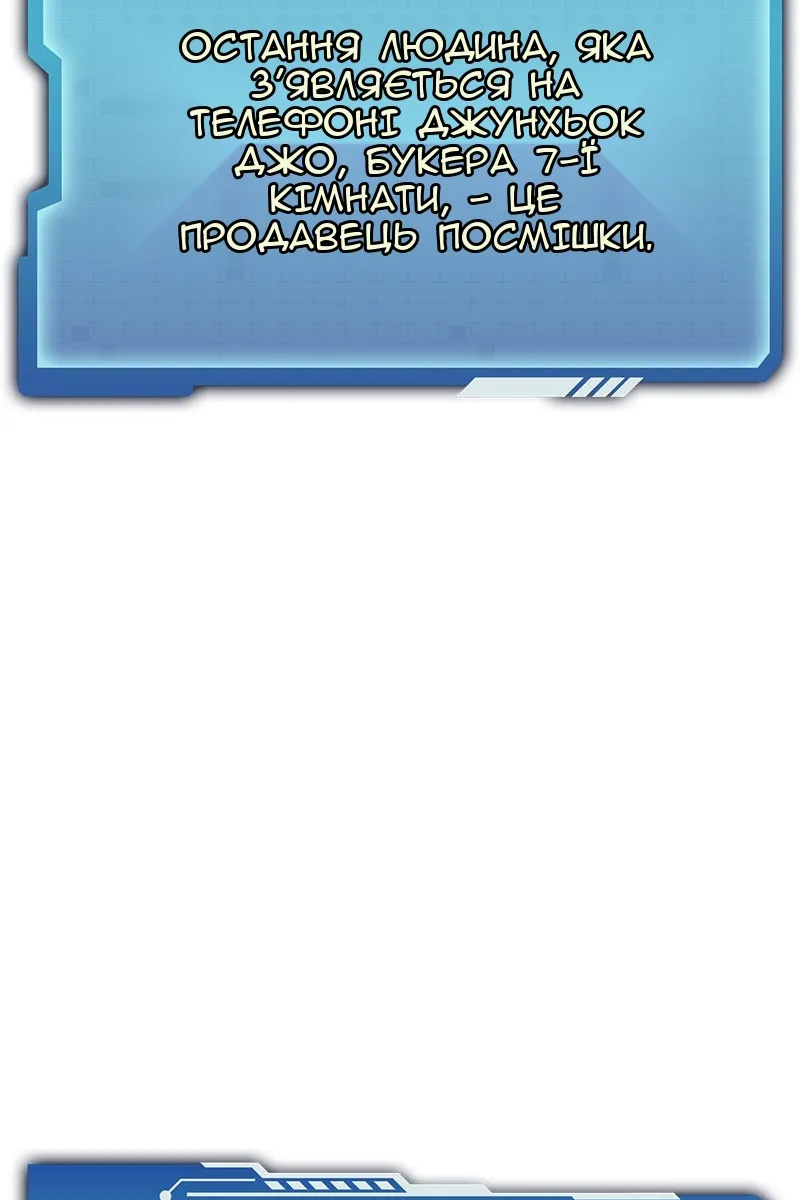 Сторінка 134