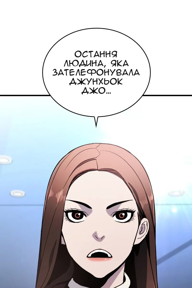 Сторінка 136