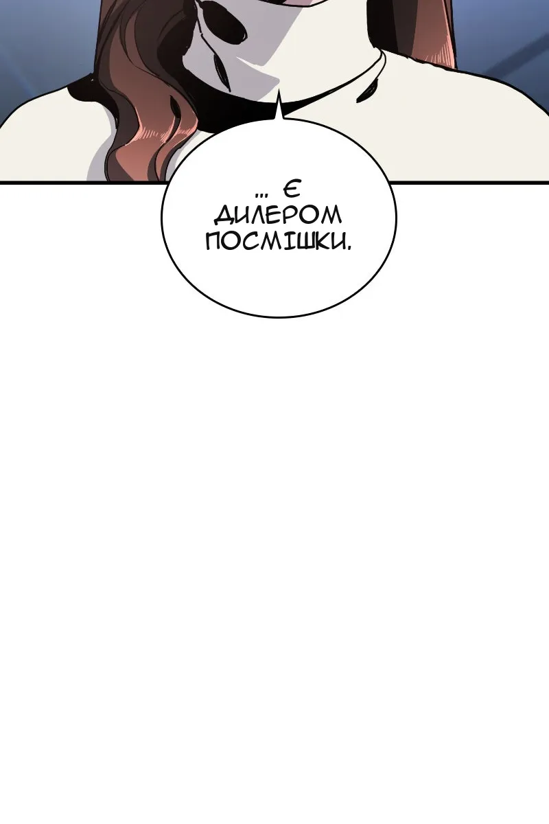 Сторінка 137