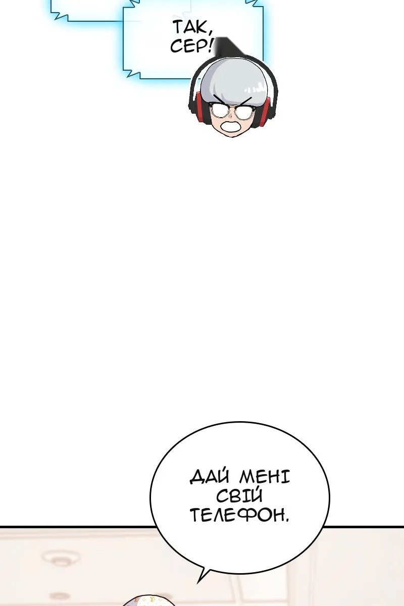 Сторінка 139