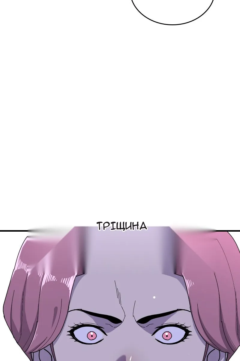 Сторінка 141