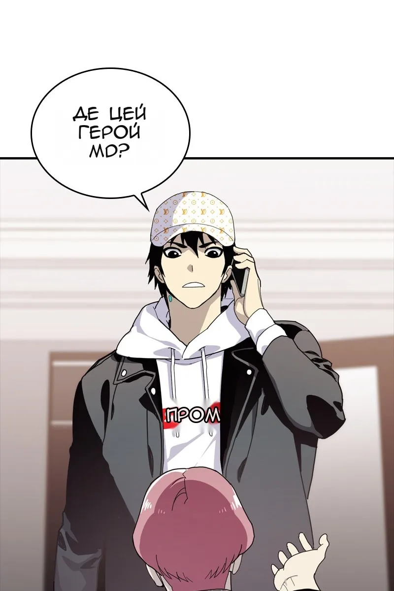 Сторінка 148
