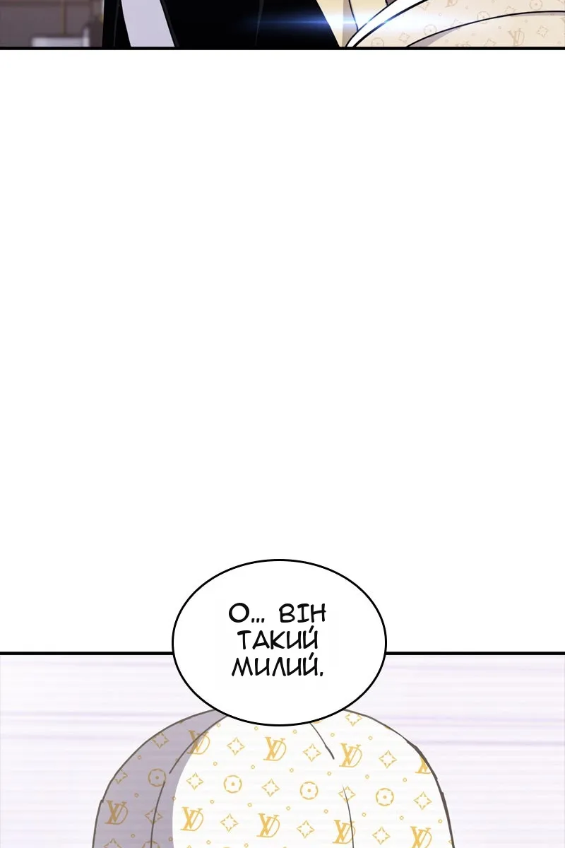 Сторінка 151