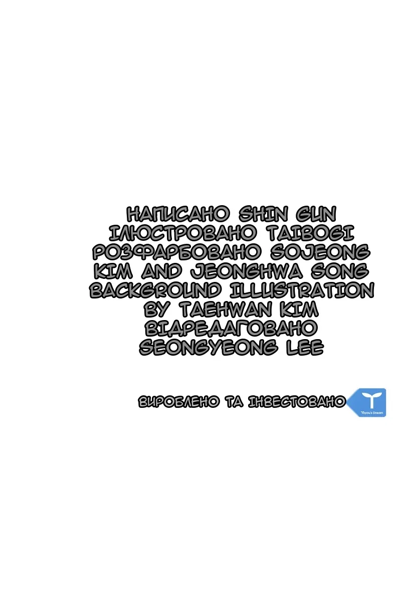 Сторінка 158