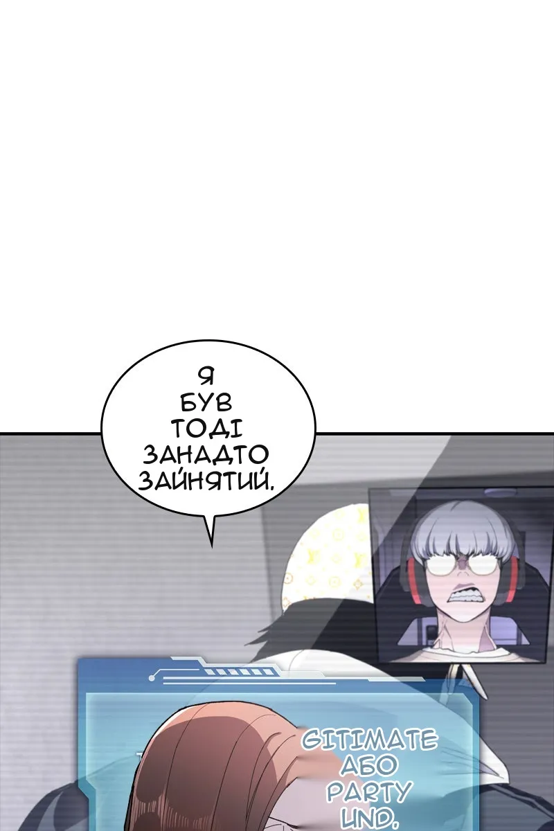 Сторінка 3