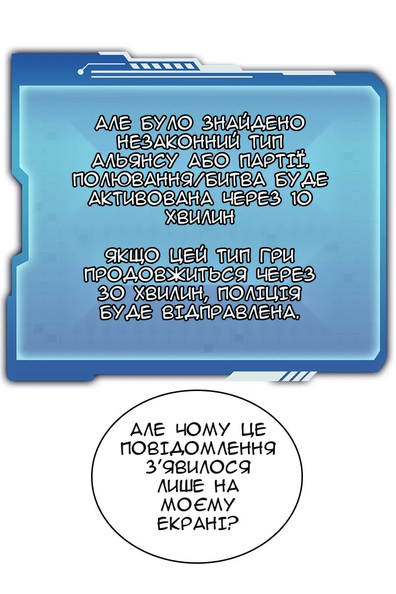 Сторінка 5