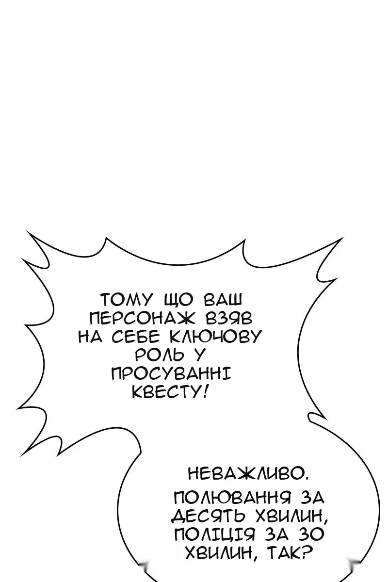 Сторінка 6