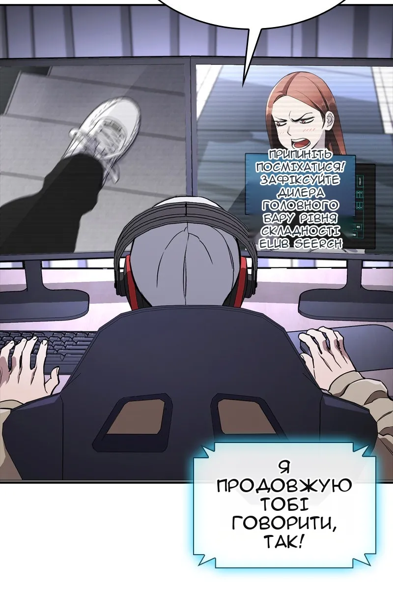Сторінка 7