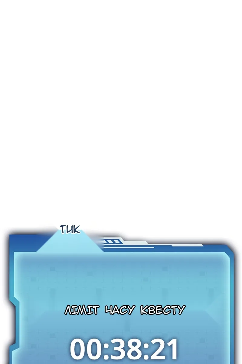 Сторінка 8
