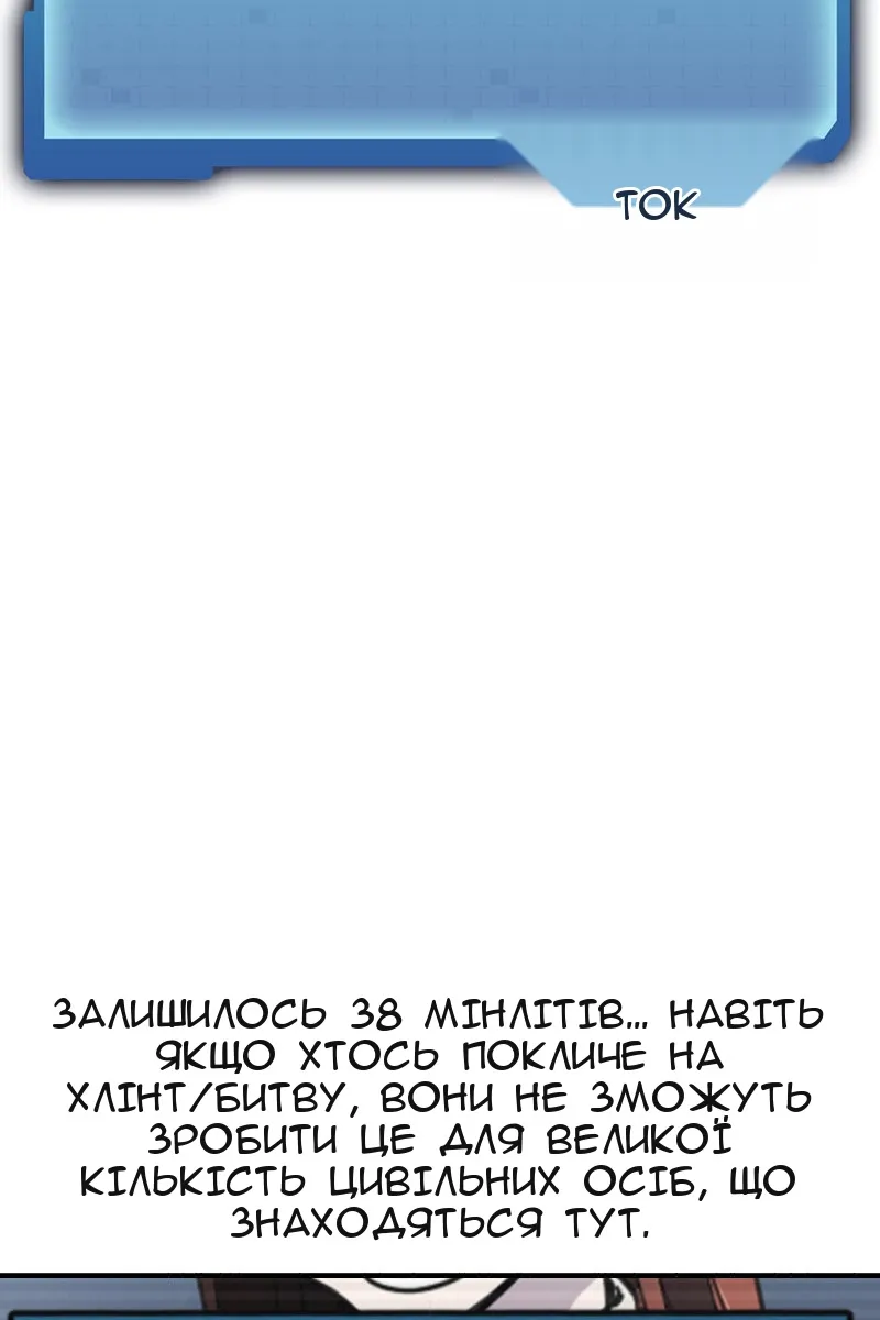 Сторінка 9