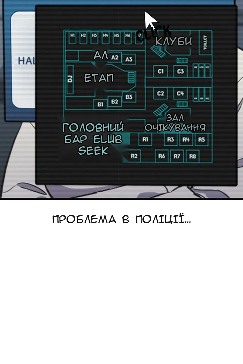 Сторінка 10