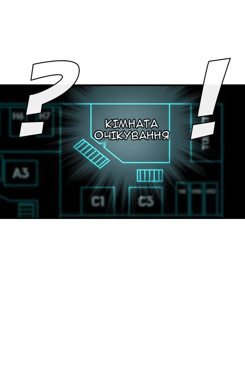 Сторінка 11