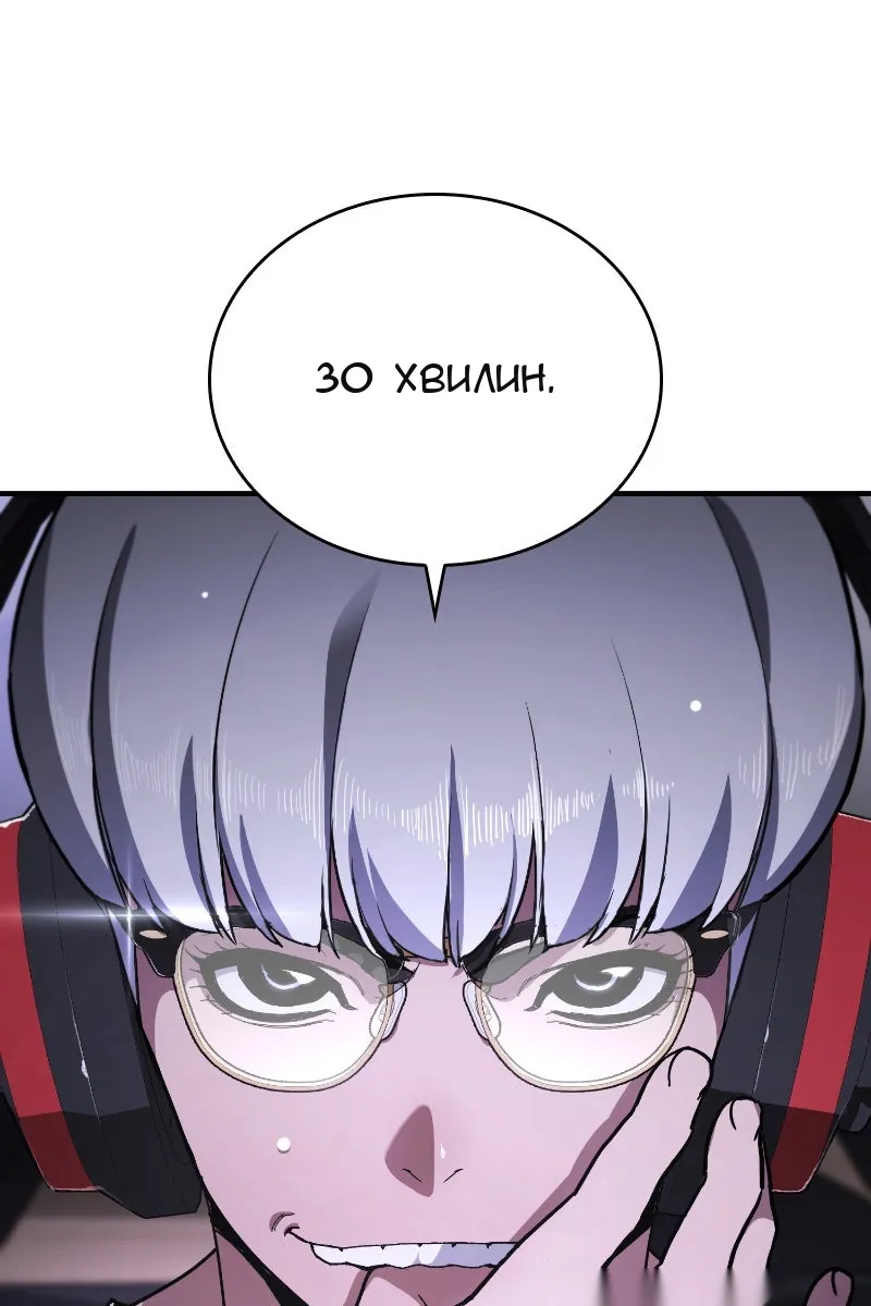 Сторінка 12