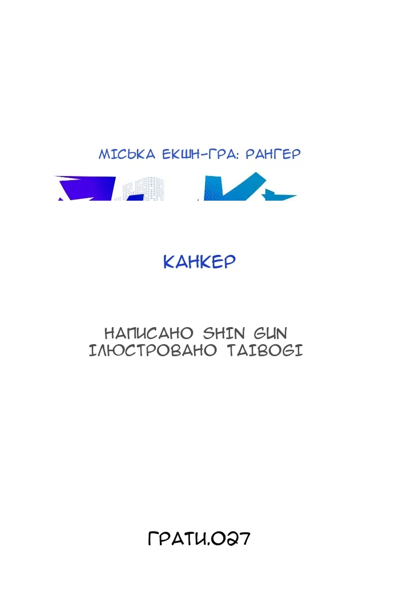 Сторінка 14